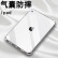 Apple/苹果二手平板电脑iPad Air4 Air3 Air2 Wifi版 全面屏 游戏网课学习 Air2 9.7寸 32G Wifi版 99新