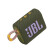 JBL音箱 GO3音乐金砖三代 蓝牙户外便携音箱/迷你低音炮小音响/蓝牙音箱/极速充电长续航 绿色