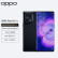 OPPO Find X5 Pro 全新骁龙8 哈苏影像 5000万主摄 80W闪充5G手机 黑釉 12GB+256GB