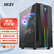 微星(MSI)雷万汀2 游戏办公台式电脑主机atx机箱 (前置RGB灯带/侧透钢化玻璃/内置ARGB控制器/磁吸式防尘网)