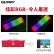 光威（Gloway）16GB(8Gx2)套装 DDR4 3200 台式机内存条 弈Pro系列-国产颗粒RGB灯条