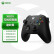 微软 Microsoft 微软Xbox无线控制器 2020 基础款 磨砂黑 Xbox Series X/S游戏手柄 商用 蓝牙无线连接