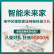 中艺理想家北京老房装修 二手房翻新装修 平房改造 装修设计 免费上门测量 东城区 设计定金