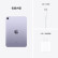 Apple/苹果 iPad mini(第 6 代)8.3英寸平板电脑 2021款(256GB WLAN版/MK7X3CH/A)紫色