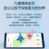 华为（HUAWEI）儿童手表3Pro 智能手表 电话表 4G全网通/视频通话/九重定位/小度助手 极光蓝