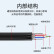 思诺亿舟（SNIT）SN-GYTA-8B1+2×1.0 室外复合光缆 8芯单模光缆带1.0平方全铜电源一体线 光电复合缆 100米