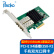 PERCKO intel I350芯片PCI-E X4千兆双口SFP光纤网卡1.25G桌面台式机服务器I350-F2网络适配器