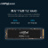 英睿达（Crucial）美光1TB SSD固态硬盘M.2接口(NVMe协议) P5 Plus系列PCIe Gen4游戏高速性能 美光原厂出品
