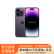 Apple iPhone 14 Pro Max 全网通 5G 手机 双卡双待 暗紫色 256GB 【白条 12 期】
