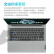 联想（Lenovo）小新16 2023酷睿版 16英寸轻薄笔记本电脑 i5-12450H 8G 512G FHD	