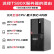联想（Lenovo）TS80X丨T100C服务器工作站主机塔式办公电脑ERP财务 【TS80X】至强E2224G+23.8英寸显示器 【文件】16G内存丨2*2T硬盘