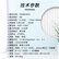 得胜（TAKSTAR）EKL-081 专业音箱(对) 8吋200W全频音箱音响系统 会议/广播/娱乐/报告厅/多媒体厅音箱
