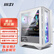 微星(MSI)氪金枪2白 游戏办公台式电脑主机atx机箱 (4把ARGB风扇/灯光同步/前置Type-C/钢化玻璃/白色限定款)