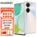 华为新品当天发 华为手机 mate60pro 华为手机店内可选  60Pro【全新未激活未拆封+全国联保】 新款 60pro【薄荷青】 8G+128G