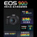 佳能（Canon）EOS 90D 单反相机 约3250万像素 约11张每秒高速连拍 18-135mm USM套机 512G卡大师套装