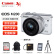 佳能（Canon）EOS M200 微单相机 约2410万像素 4K视频 Vlog拍摄 白色15-45标准变焦镜头套机 512G卡摄影套装