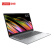 联想（Lenovo）IdeaPad15 商务办公网课15.6英寸轻薄笔记本电脑 定制 锐龙R7-5700U 24G 512G win11