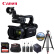 佳能（Canon）XA45 20倍光学变焦 紧凑型4K UHD专业摄像机 XA45 256G套装
