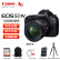 佳能（Canon）EOS 5D Mark IV 5D4 全画幅单反相机 4K视频 EF 24-105mm f/4L IS II USM套机 256G卡摄影套装