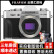 富士 X-T30\/XT30 二代 XT3 二手微单相机 4K视频vlog照相机 X-T30二代 (15-45套机) 95成新