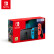 任天堂 Nintendo Switch 国行续航增强版 NS家用体感游戏机掌机 便携掌上游戏机 红蓝主机