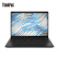 ThinkPad X13锐龙版 2022款 13.3英寸 高性能商务办公轻薄笔记本电脑 R7-Pro6850U 16G 512G 固态