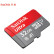 闪迪（SanDisk）32GB TF（MicroSD）至尊高速移动版存储卡 U1 C10 A1 内存卡 读速120MB/s APP运行更流畅