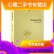 二手书-【二手9成新】-性命圭旨尹真人高弟著//道教道学修行典籍性命圭 戎-悟真篇集释