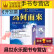 【二手9成新】-这一生为何而来:灵界道师的十门课 安士利·麦克劳