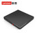 【尚沃】联想（Lenovo）TX800 外置光驱 超薄外置DVD刻录机 24倍速 高速移动光驱 Type-C+USB双接口/1年保修