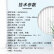 得胜 （TAKSTAR）EKL-121 专业音箱(对) 12吋400W全频音箱音响系统 会议广播娱乐报告厅多媒体厅及基础扩声应用工程