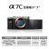 索尼（SONY） Alpha 7C (ILCE-7C/A7C)全画幅Vlog微单数码相机 银色+SEL35F18F镜头套装