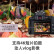 佳能（Canon）EOS 200D II 200D二代迷你单反相机 约2410万像素/4K短片 18-55mm套机 黑色 256G卡摄影套装