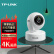 TP-LINK 800万4K极清全彩摄像头家用监控器360全景无线家庭室内tplink可对话网络手机远程门口高清IPC48AW