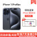 AppleiPhone 15 Pro Max 苹果15promax 5G手机资源机 15promax蓝色钛金属 256GB 大礼包+店保2年