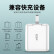 亿色(ESR)苹果12快充充电器 20WPD充电头iPhone12/Pro/Airpods max/X/Xs/iPad/华为/小米/USB-C口手机插头