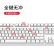 ikbc C104 机械键盘 有线键盘 游戏键盘 104键 原厂cherry轴 樱桃轴 吃鸡神器 笔记本键盘 白色 红轴