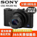 索尼 Sony RX100M2 M3 M4 M5 M6 M7 口袋黑卡系列二手相机 准新机 黑卡RX100M2