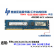 hp惠普原装工作站内存条Z400 Z600 Z800 Z220 Z230 Z420 8G 4G内存 4G DDR3 1866 ECC UDIMM