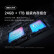 小米（MI）Redmi 红米 K60至尊版 全新未拆封 天玑9200+ 独显芯片 1.5K直屏 索尼IMX800 光学防抖 墨羽 16GB+512GB