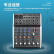 behringer 百灵达 XENYX802S 502S 网络直播K歌家庭影音小型迷你专业调音台 802S