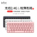 ikbc S200Mini无线键盘机械键盘无线笔记本键盘办公键盘粉色机械键盘超薄PBT可选 S200Mini无线2.4G黑色红轴