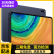 Huawei华为平板电脑二手MatePad 10.4寸/Matepad pro10.8寸5游戏学习 10.4寸MatePad WIFI版6G+128G 9成新