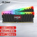 光威（Gloway）16GB(8Gx2)套装 DDR4 3600频率 台式机内存 血影系列-炫光超频RGB灯条