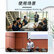 得胜（TAKSTAR）EKL-081 专业音箱(对) 8吋200W全频音箱音响系统 会议/广播/娱乐/报告厅/多媒体厅音箱