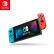 任天堂 Nintendo Switch 国行续航增强版红蓝游戏主机 NS家用体感游戏掌机& 健身环大冒险 & 舞力全开 卡带