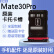 适用华为Mate30Pro原装卡托卡槽LIO-AL00TL/AN00送原装取卡 Mate30Pro 原装卡托 橙色