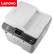 联想（Lenovo）M7455DNF 黑白激光多功能一体机自动双面打印 商用办公家用有线网络 (打印 复印 扫描 传真)