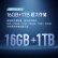 Redmi Note 12 Turbo 5G 第二代骁龙7+ OLED直屏 6400万像素 12GB+256GB冰羽白【碎屏险套装】