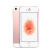 Aapple全新苹果手机iPhone SE一代性能小钢炮备用机学生苹果5s可刷机 玫瑰金色 版本一16GB 9成新 无指纹